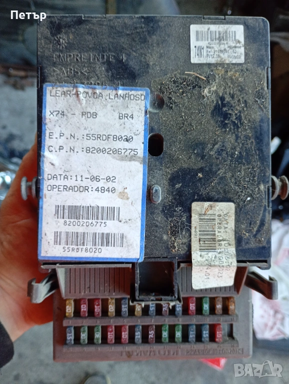 БСИ BSI модул рено лагуна 2 8200206775, снимка 1