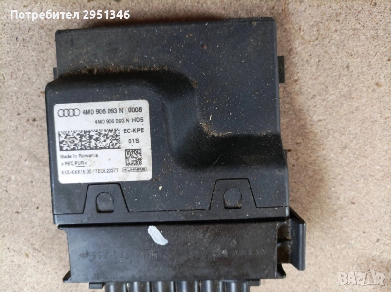 Управление горивна помпа Audi Bentley Lamborghini 4M0906093N, снимка 1