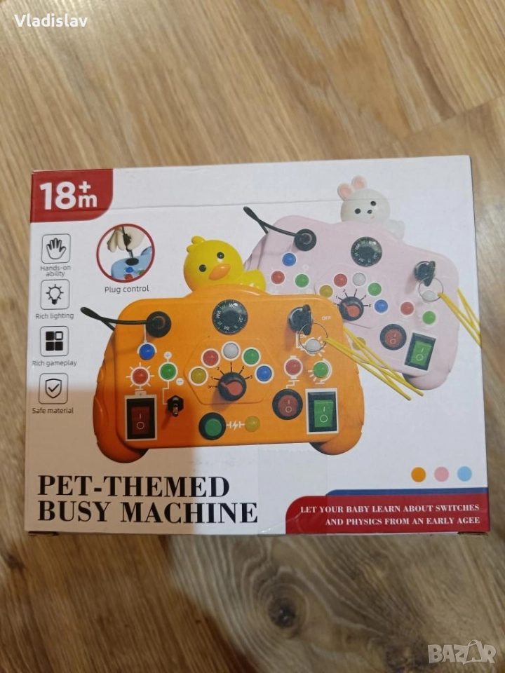 Монтесори дъска за занимание с LED светлинен превключвател, снимка 1