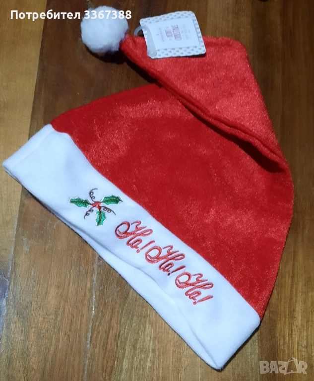 Коледна шапка и коледно звънче, снимка 1