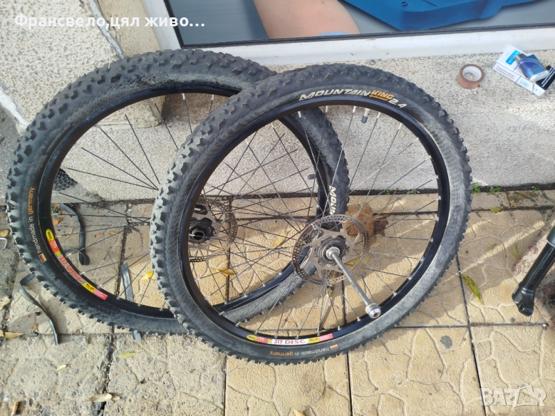 26 цола капли dh с гуми за велосипед колело , снимка 1