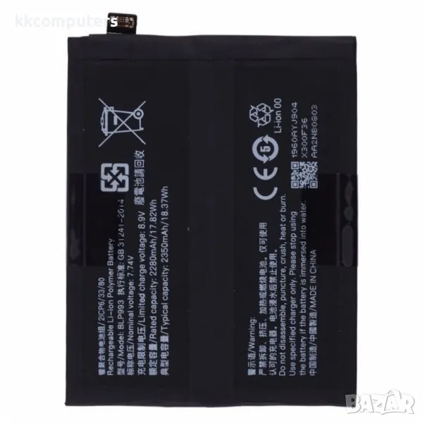 OPPO BLP993 Литиево-полимерна Батерия 7.74V / 4560mAh, снимка 1