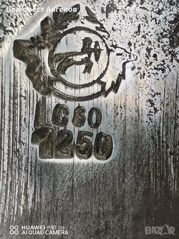 Топор, снимка 1