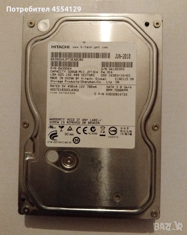 Хард диск 320 gb, снимка 1