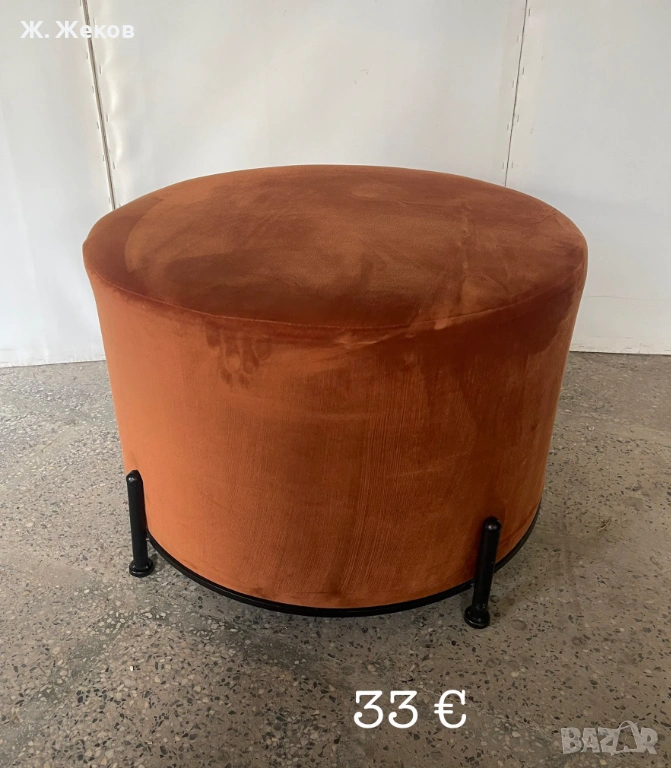 Табуретка, снимка 1