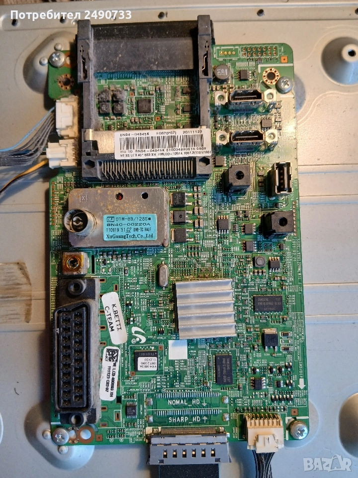 Телевизор Samsung le40d503f7w на части , снимка 1