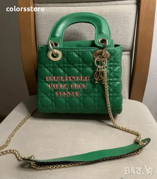 Луксозна чанта  Christian Dior код SG203, снимка 1