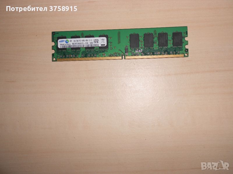 715.Ram DDR2 800 MHz,PC2-6400,2Gb.Samsung. НОВ, снимка 1