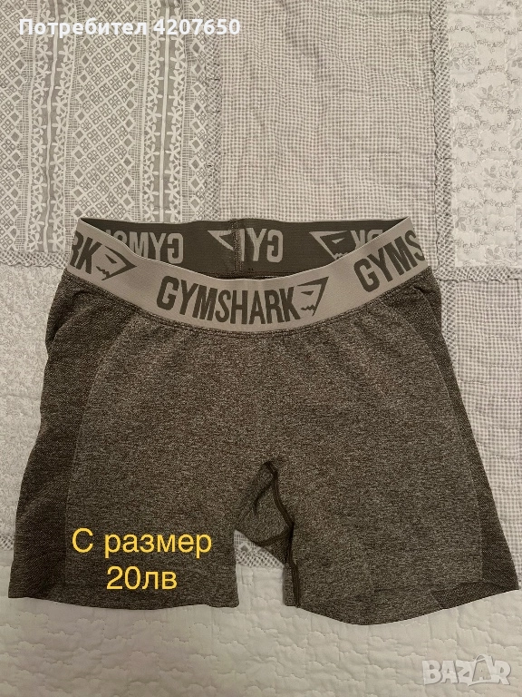 Къси панталонки и клинчета, снимка 1