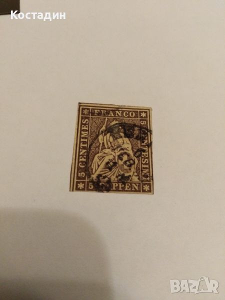 Пощенска марка Швейцария 1854, снимка 1
