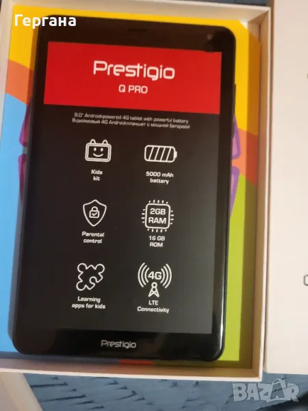 Таблет Prestigio Q pro, снимка 1