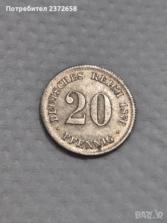 20 пфенига 1876 Германия сребро, снимка 1