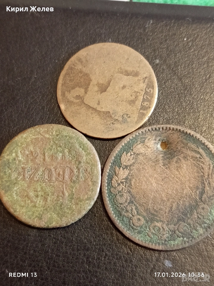 Три стари монети Британия, България,Австрийска Империя за КОЛЕКЦИЯ 53206, снимка 1