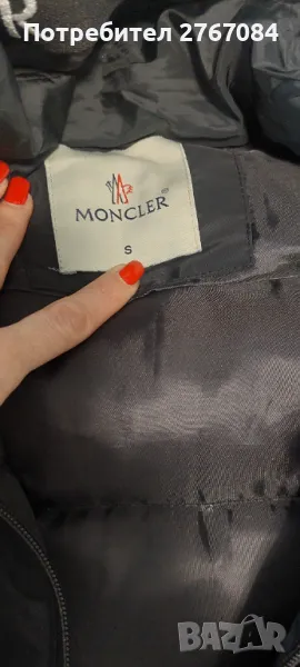 Мъжко дълги яке Moncler, снимка 1