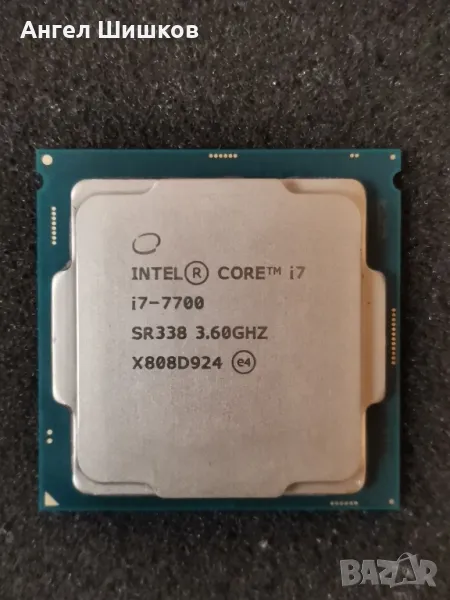 Intel Core i7-7700 SR338 3600MHz 4200MHz(turbo) L2=1MB L3=8MB 91Watt Socket 115, снимка 1