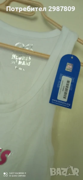 Нов!!! Дамски Спортен Потник Бял размер  С/ М, снимка 1