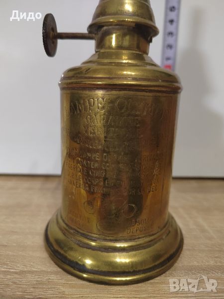 Стара месингова лампа., снимка 1