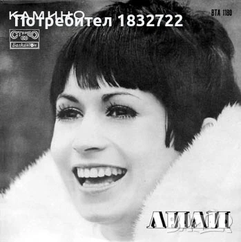 Продава музика българск естрад на СД,ДВД или на флашка, снимка 1