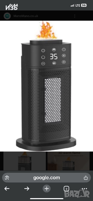 2000W, ECO керамичен електрически радиатор, PTC електрически нагревател с овлажнител, снимка 1