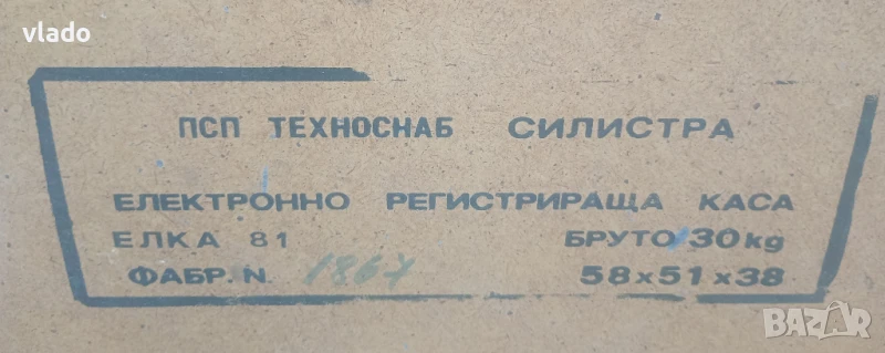 Елка 81, снимка 1