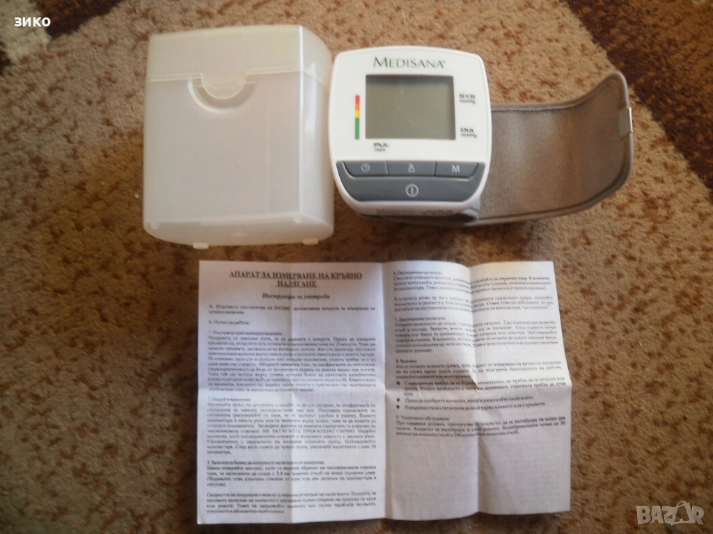 Medisana апарат за кръвно за китка - използван, снимка 1