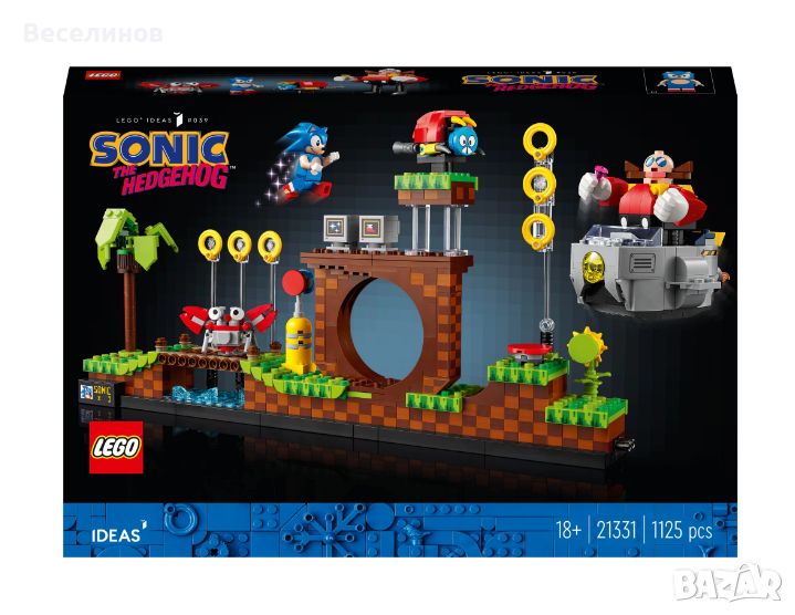 LEGO - Sonic the Hedgehog - Green Hill Zone 21331, 1125 части, снимка 1