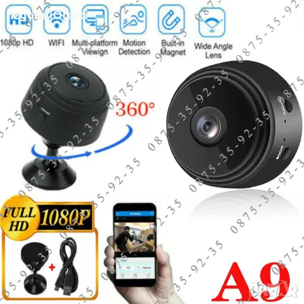 Wi-Fi mini Camera. Шпионска безжична мини скрита Камера за наблюдение., снимка 1