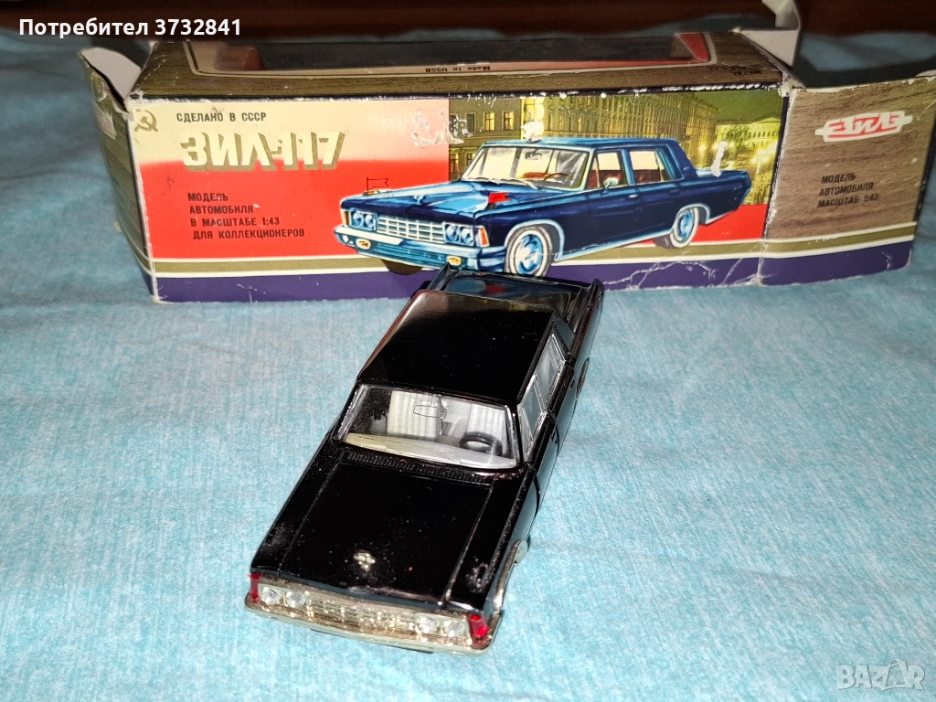 ЗИЛ 117 метален модел 1/45 СССР Русия от 1990 година, снимка 1