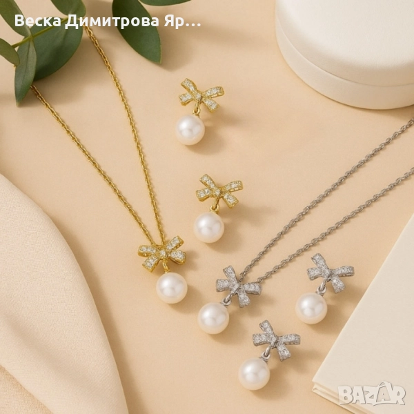 Комплект колие и обеци с перли и панделки/ устойчив метал, снимка 1