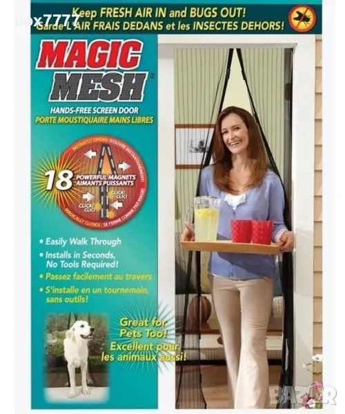 Комарници, мрежи Magic Mesh от 6.90 , снимка 1