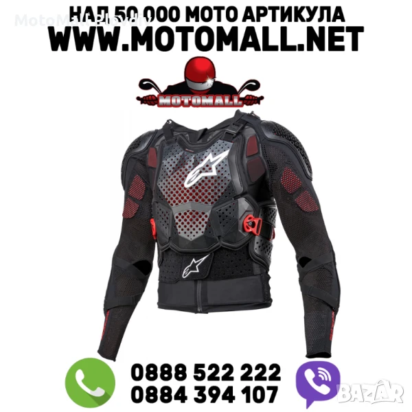 Ризница ALPINESTARS Bio Tech V3 B/W/R, снимка 1