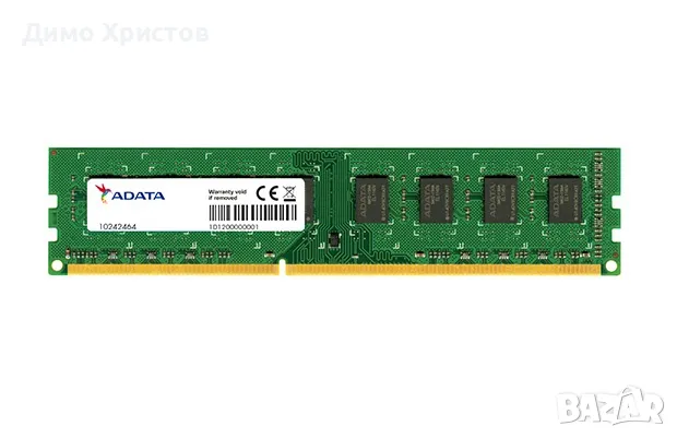 Продавам 4GB DDR3 РАМ памет за настолни компютри, снимка 1