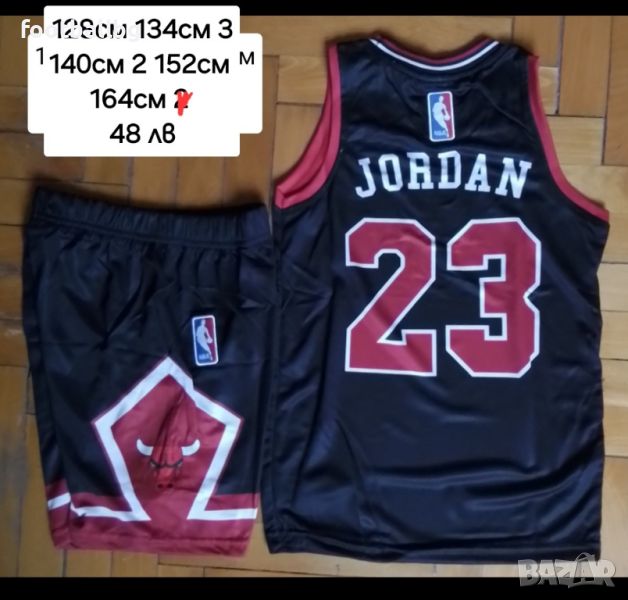 CHICAGO BULLS ❤🏀 детско юношески баскетболни екипи , снимка 1