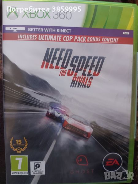 NFS RIVALS XBOX360 , снимка 1