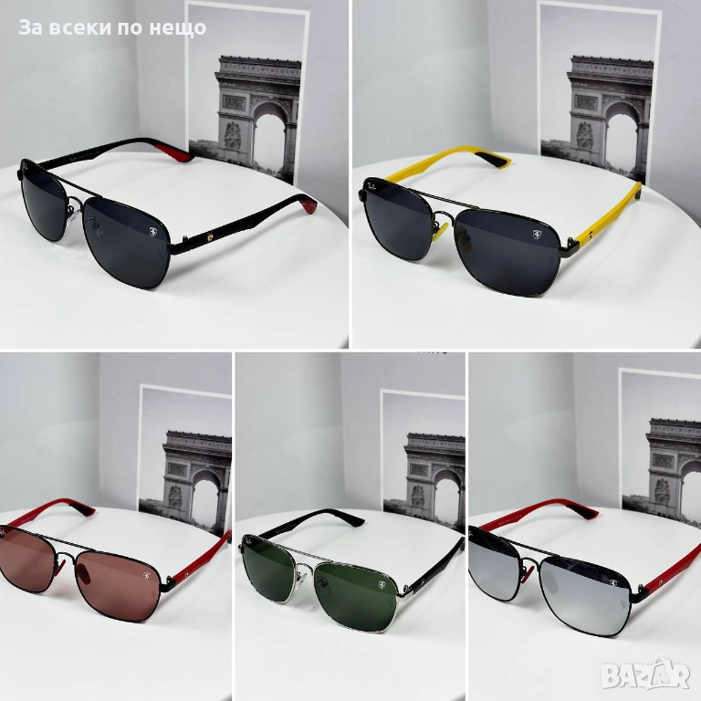 Слънчеви очила с UV400 защита - Налични Различни Цветове Код SK14, снимка 1