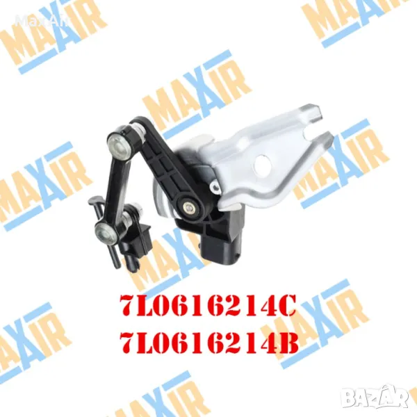 Сензор датчик кантар за ниво на въздушно окачване Q7 Touareg Cayenne, снимка 1