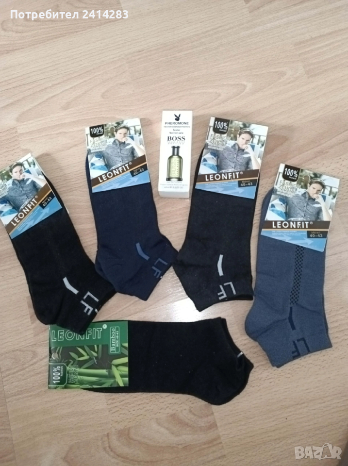 ПРОМО ПАКЕТ 844 - 5 бр. мъжки чорапи + мини парфюм Boss 45 мл., снимка 1