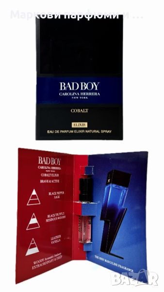 Carolina Herrera - Bad Boy COBALT ELIXIR, EDP, мъжка парфюмна мостра 1,5 мл, снимка 1