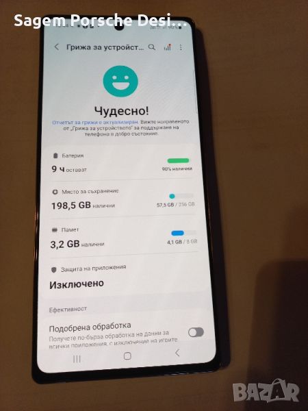 Samsung Note 20 SM-N981B/DS DUOS 8/256GB 5G, снимка 1