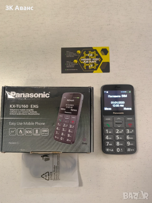 Panasonic KX-TU160, снимка 1