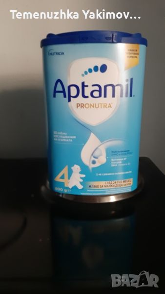 Адаптирано мляко Аптамил Пронтура 4, снимка 1