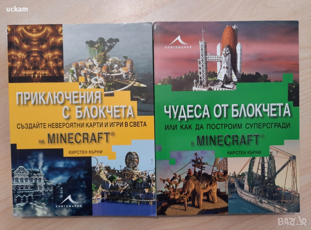 НОВИ книги : Minecraft, снимка 1