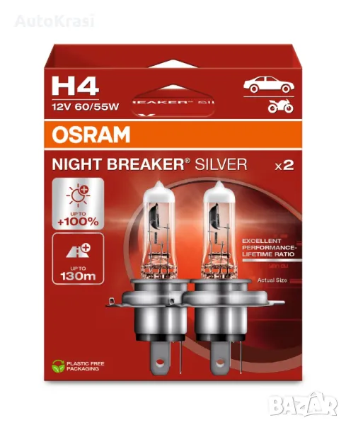 Крушка за фар OSRAM  H4 - NIGHT BREAKER SILVER, снимка 1