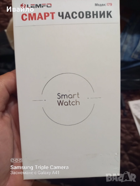 Смарт часовник , снимка 1
