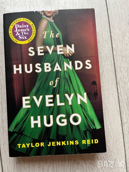 The Seven Husbands Of Evelyn Hugo - Taylor Jenkins , снимка 1