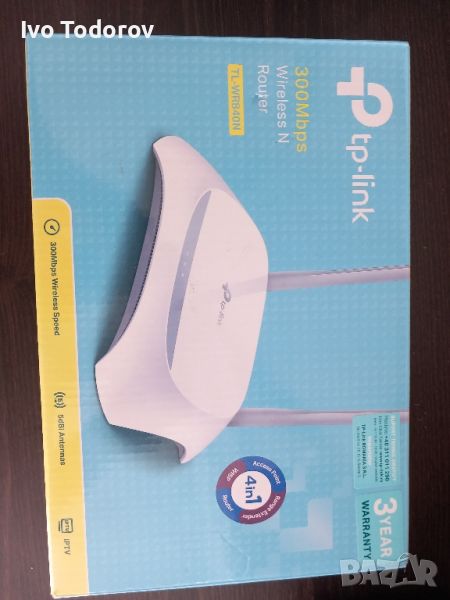 Router TP-Link TL-WR840N, снимка 1