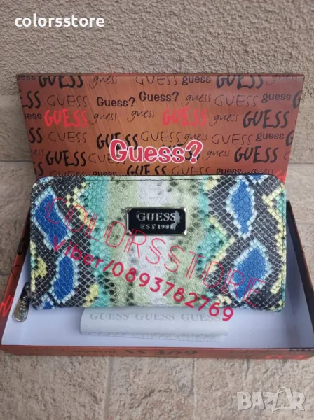 Луксозно портмоне  Guess-SG82, снимка 1