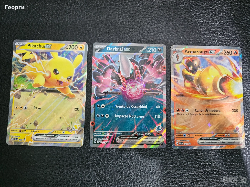 Покемон Карти, снимка 1