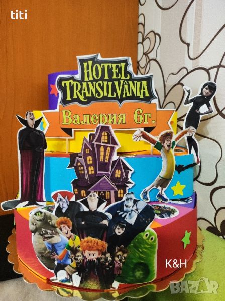 Картонена торта Hotel Transilvaniq, снимка 1