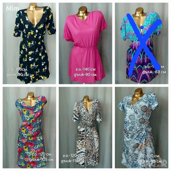 М /XL Летни рокли различни модели и цветове , снимка 1